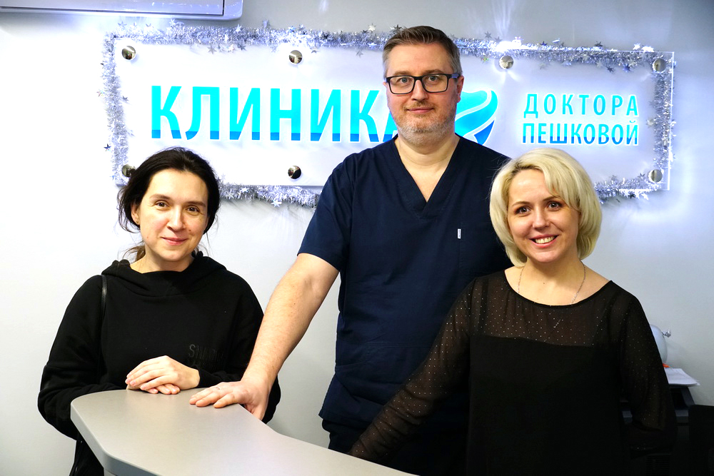Стоматология доктора Пешковой в Отрадном